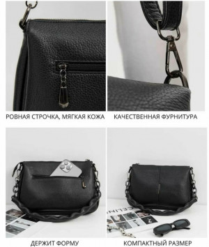 Сумка #23166446