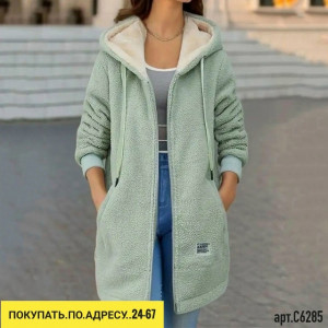 Кардиган 23166524