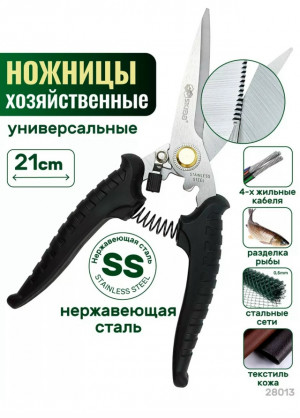 Артикул #23166605