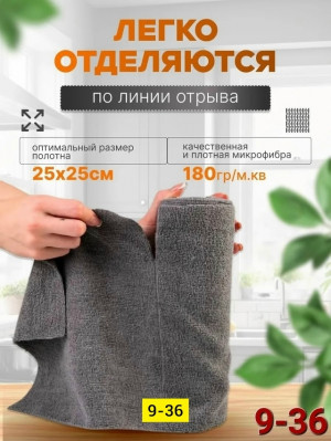 Артикул #23166628