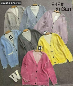 Кардиган 23166639