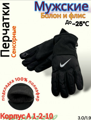 Перчатки #23166728