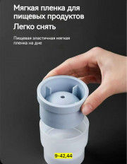 Форма для льда