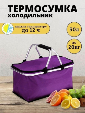 Сумка #23166832