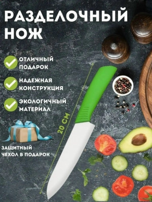 Артикул #23166833