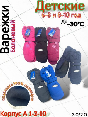 Артикул 23166893