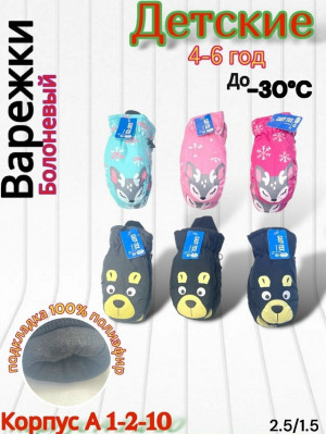 Артикул #23167066