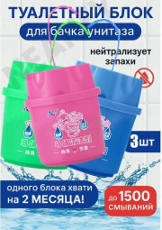 Туалетный блок для чистки унитаза