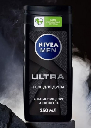 Гель для душа 250мл #23167329