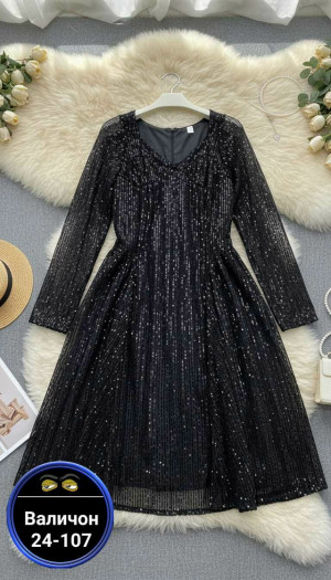 Артикул #23167485