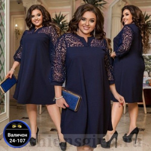 Платье #23167601