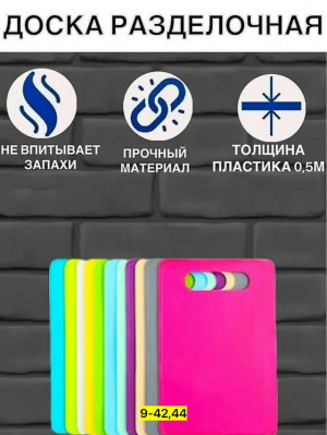 Артикул #23167858