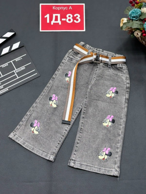 Джинсы 23168530