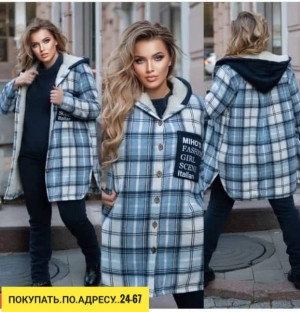 Спортивный костюм #23168629