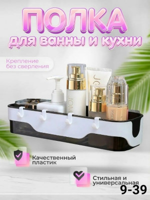 Органайзер для хранения 23168939