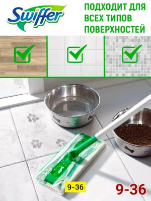 Артикул #23169481