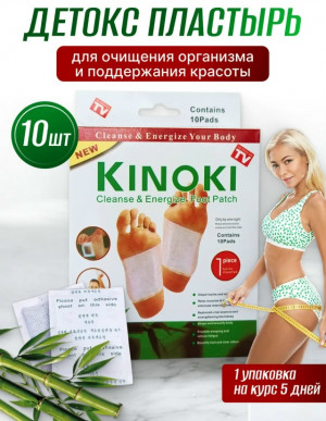 Артикул #23169508