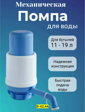 Артикул #23169509