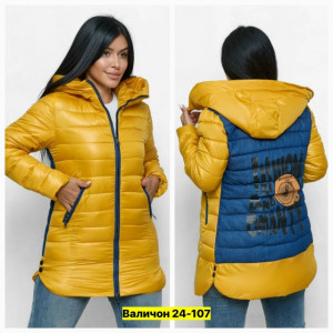 Куртка #23169836