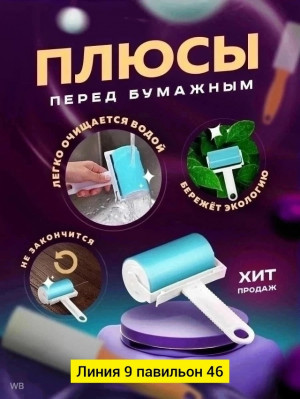 Артикул #23170379