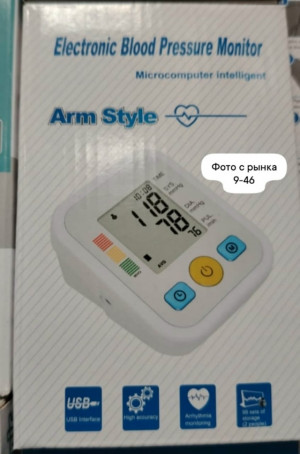 Артикул #23170381