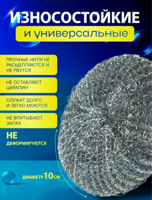 Артикул #23170481