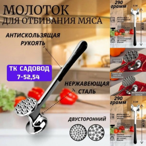 Артикул #23170500