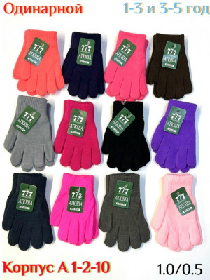 Артикул #23170905