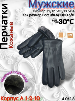 Артикул #23170906