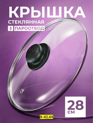 Артикул #23170940