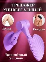 Сушилка для обуви