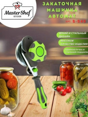 Закаточная машинка для банок