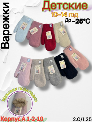 Артикул #23171240