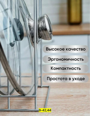 Держатель 23171319