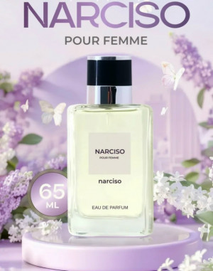 Носки #23171658