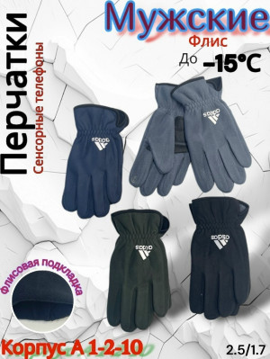 Артикул #23171823