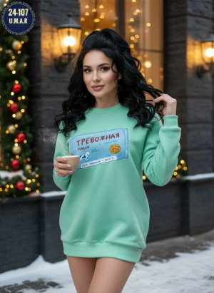 Толстовка #23171851