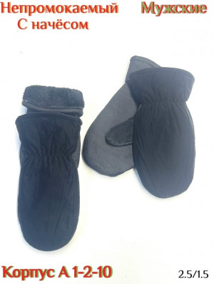 Артикул 23172186