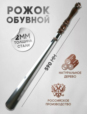 Артикул #23172194