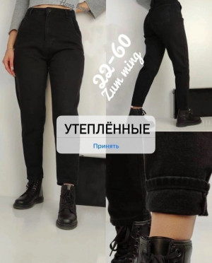 Джинсы 23172288