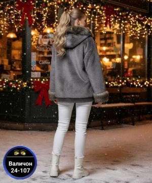 Дубленка #23172345