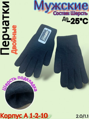 Артикул #23172373