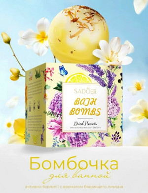 Артикул #23172397