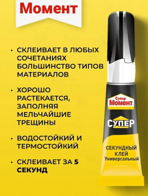 Артикул #23172425