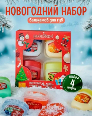 Подарочный набор #23172792