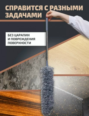 Артикул #23172977