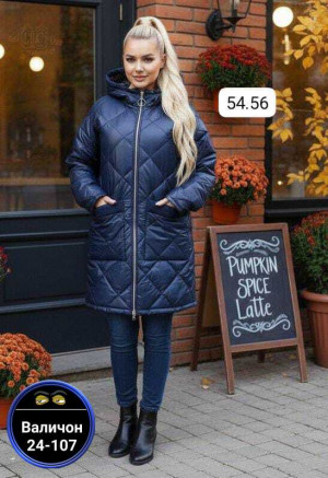 Куртка #23173001