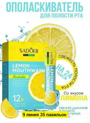 Зубная паста #23173167