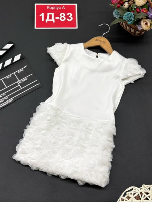 Артикул #23173420