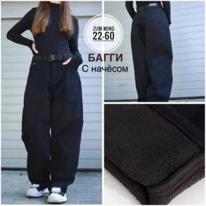 Джинсы #23173671